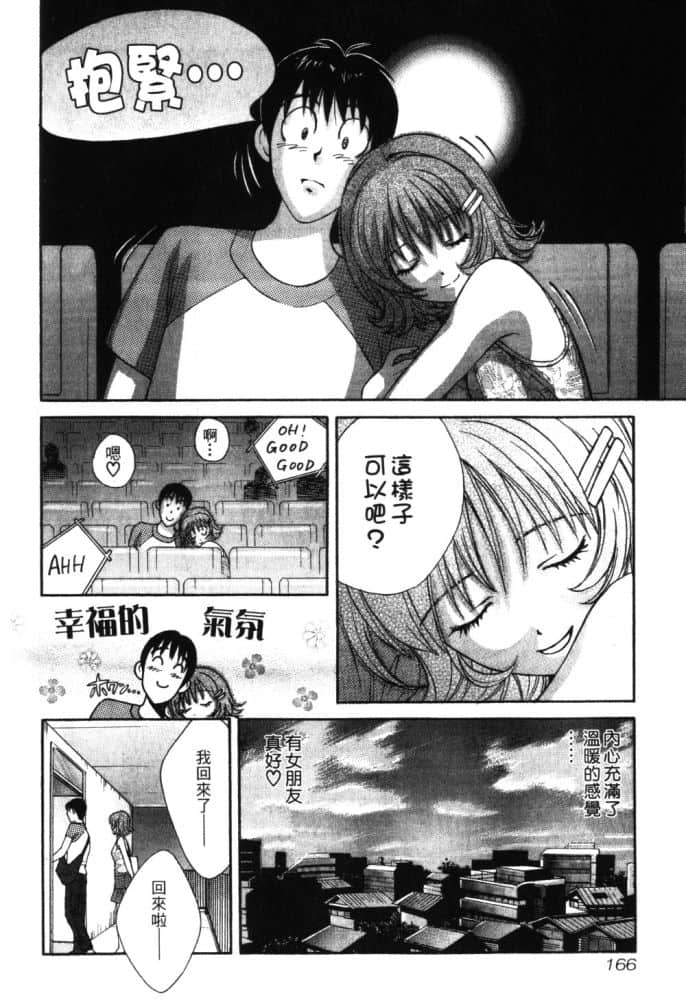 Page 168