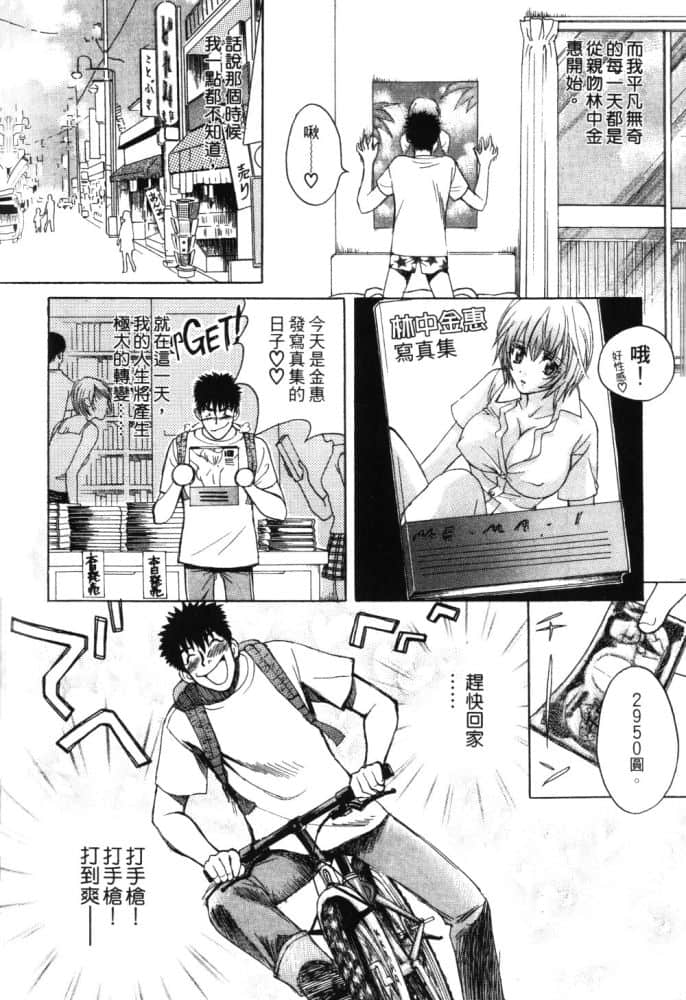 Page 186