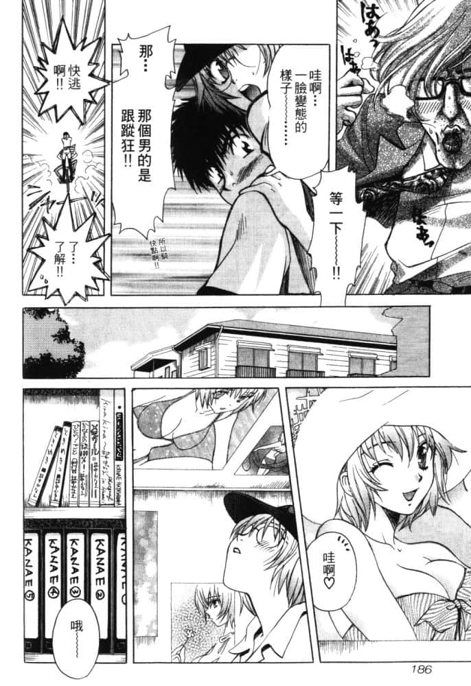 Page 188