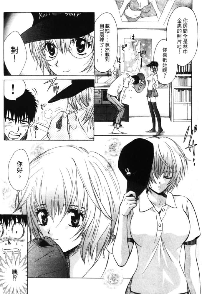 Page 189