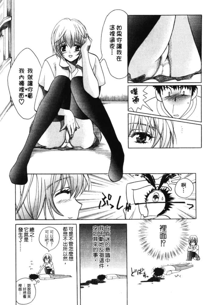 Page 192