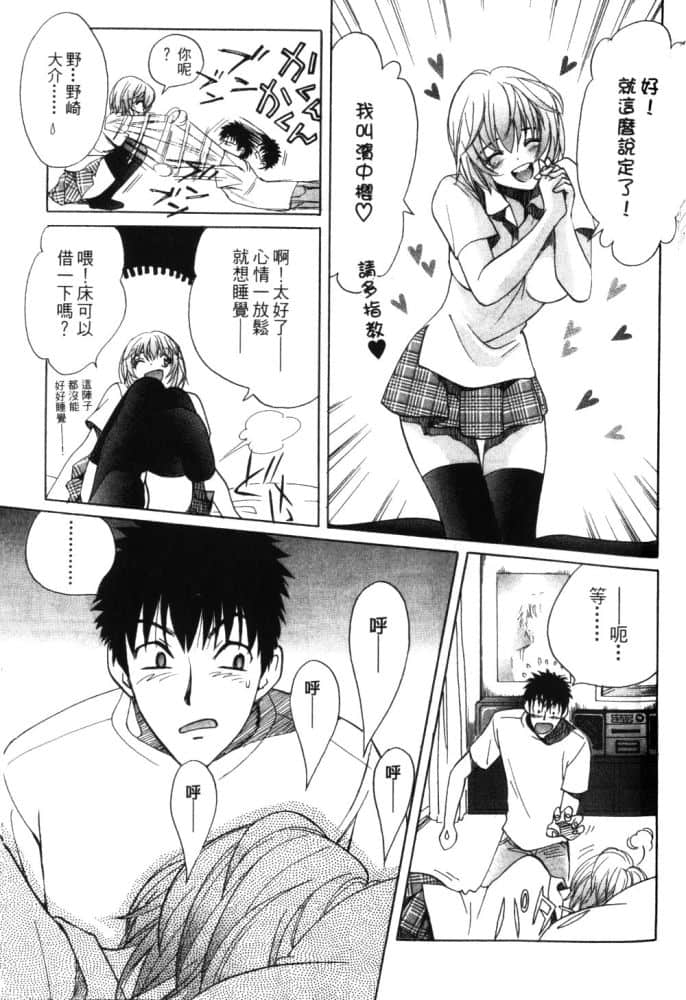 Page 193