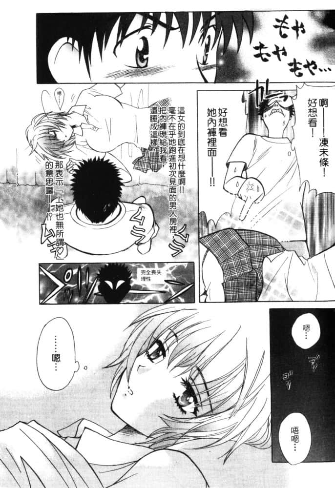 Page 195