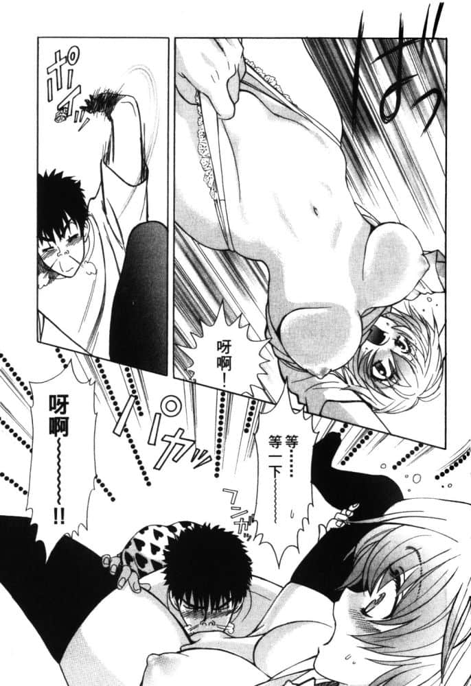Page 197