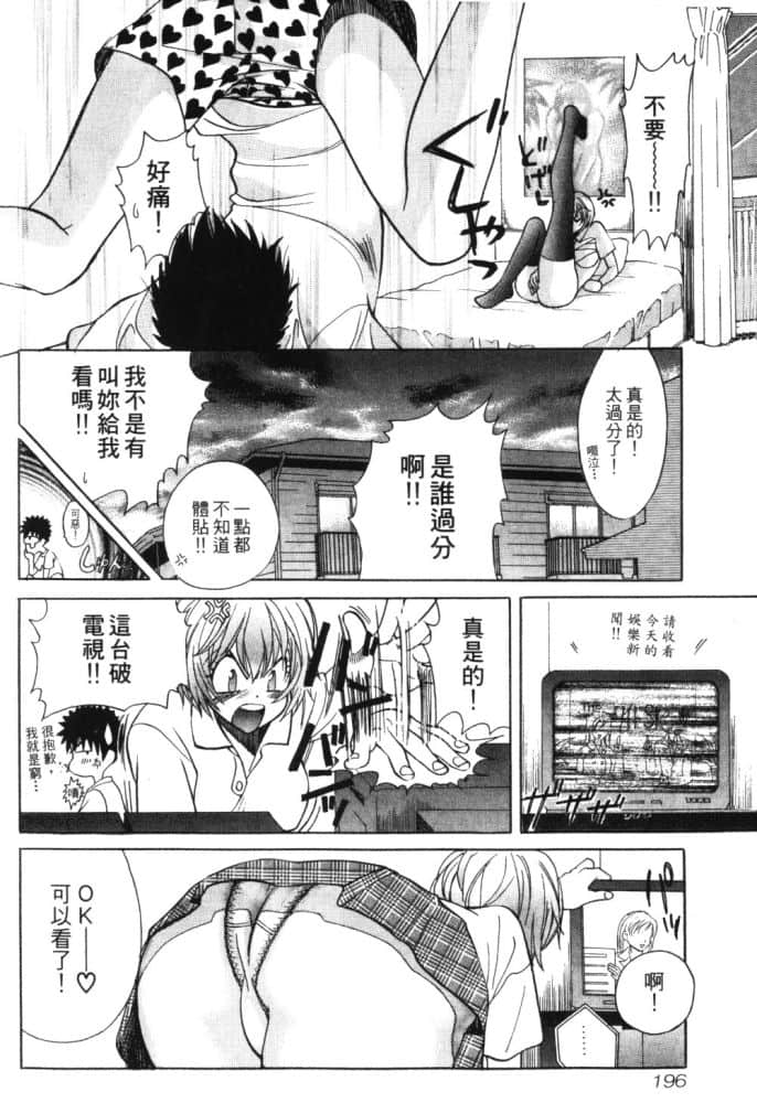 Page 198