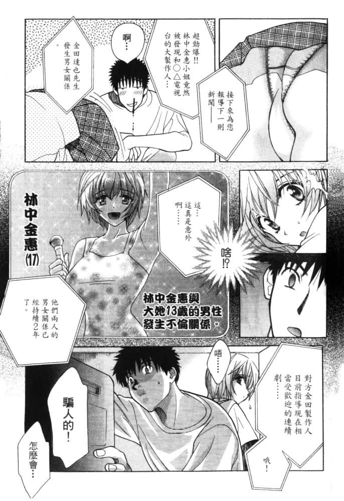 Page 199