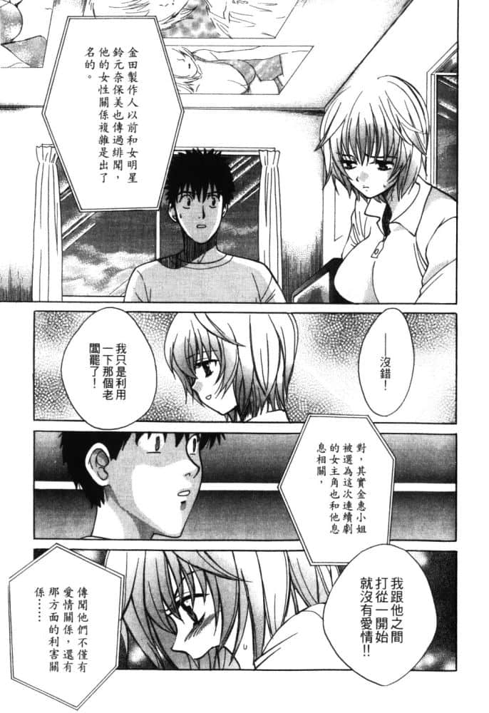 Page 201