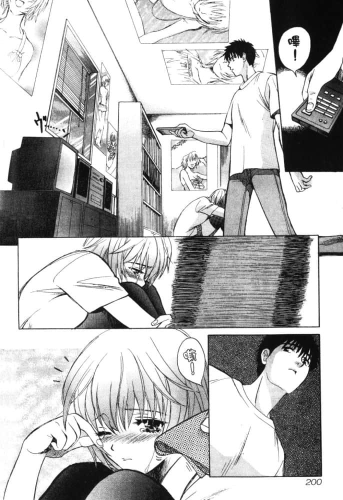 Page 202