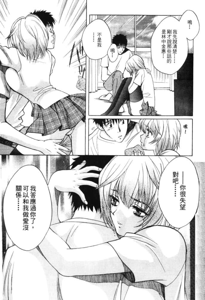 Page 203