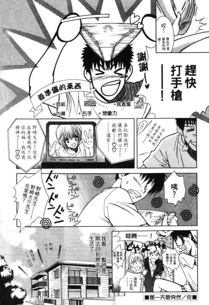 Page 208