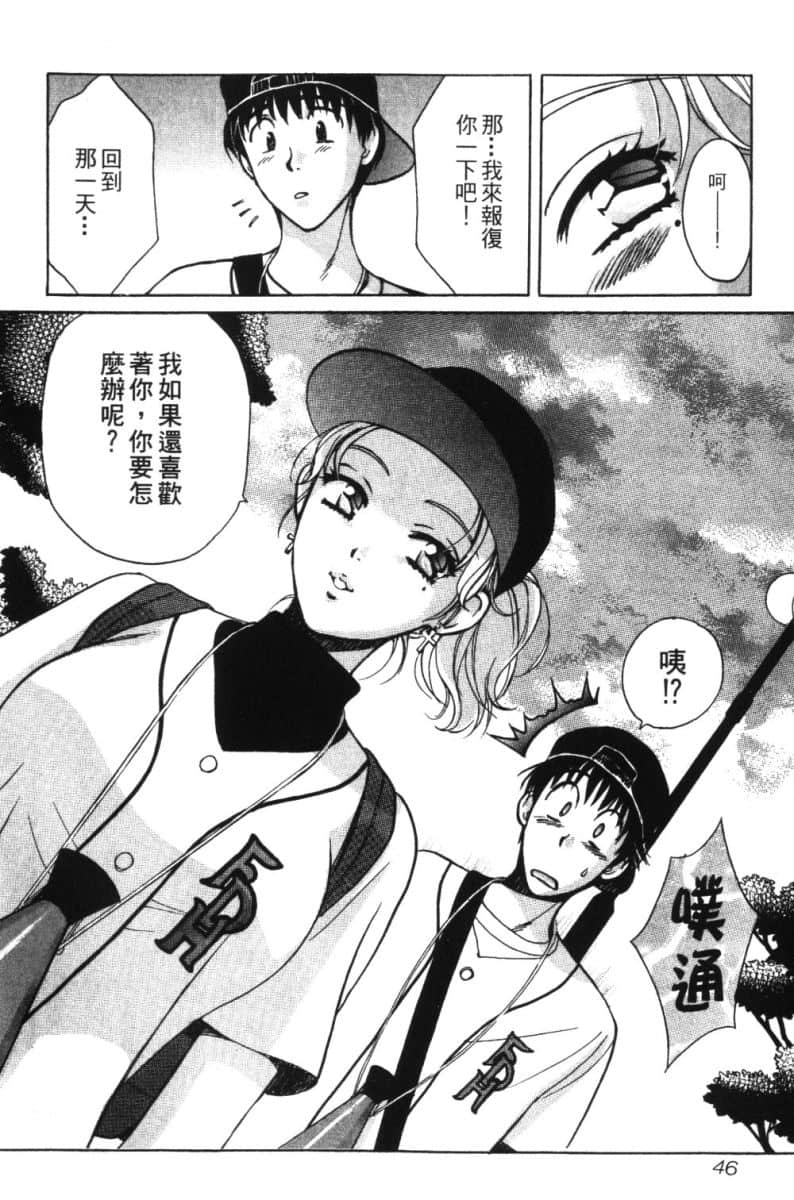 Page 49