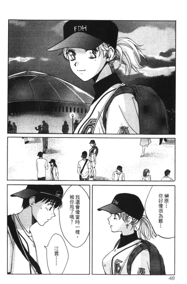 Page 51
