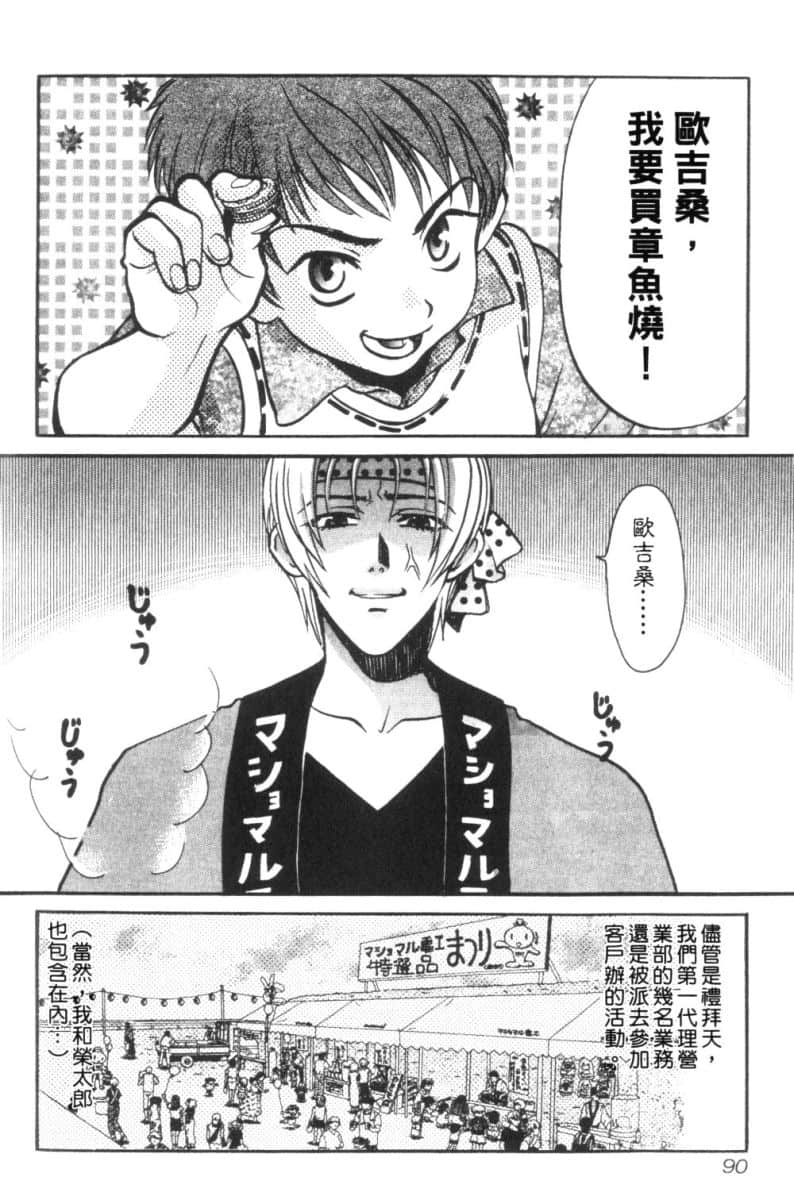 Page 93