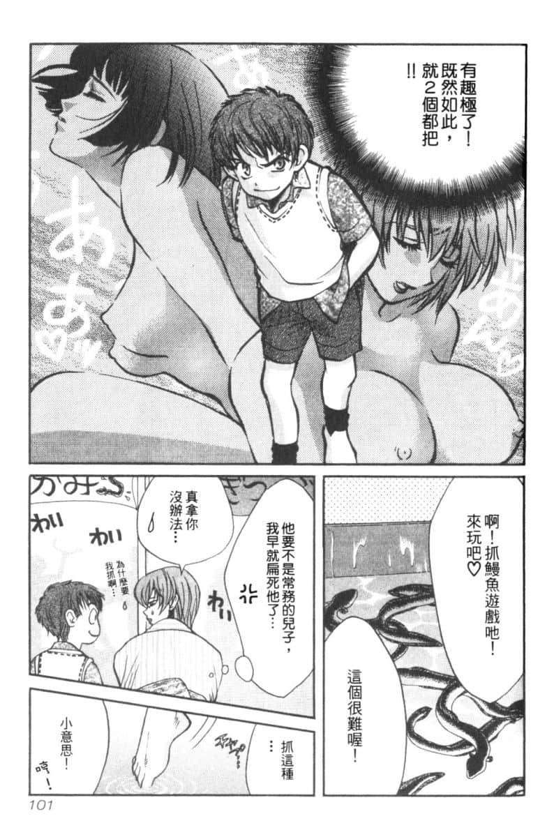 Page 104