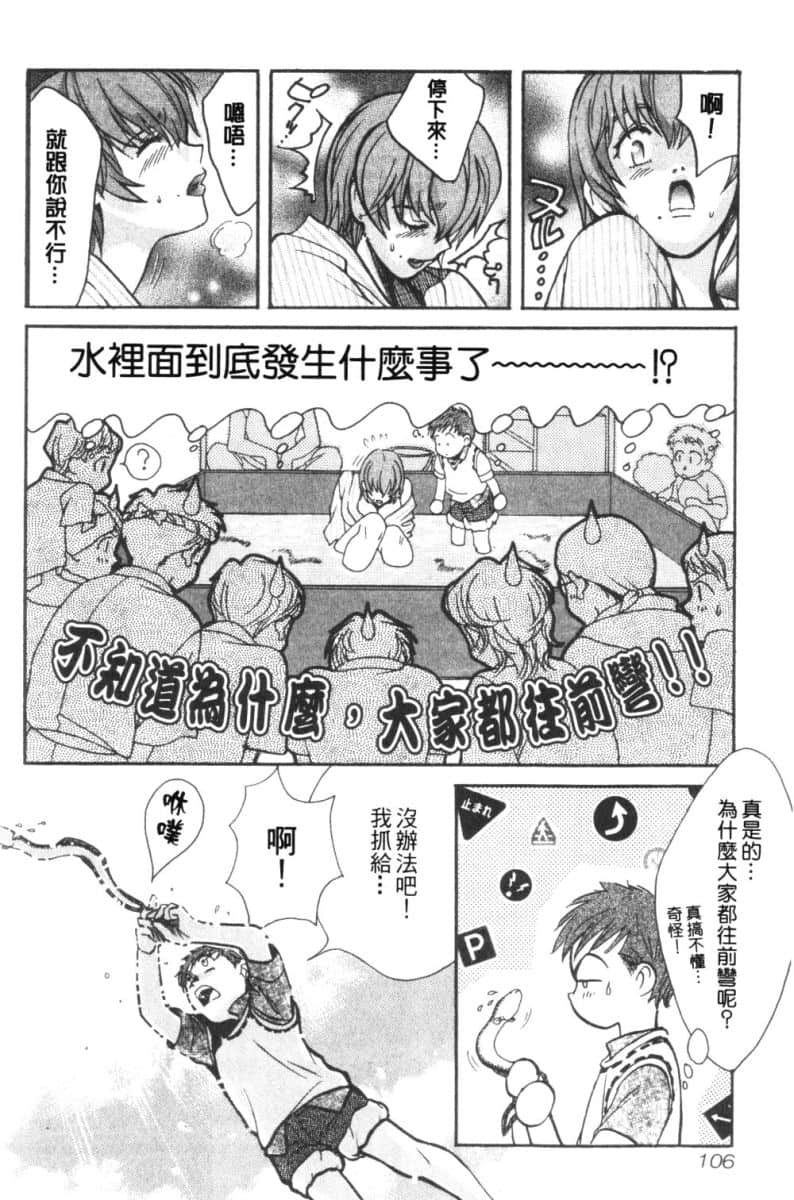 Page 109