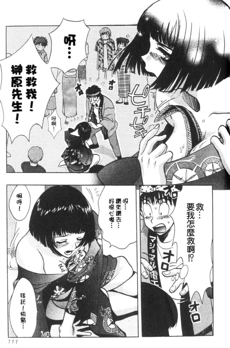 Page 114