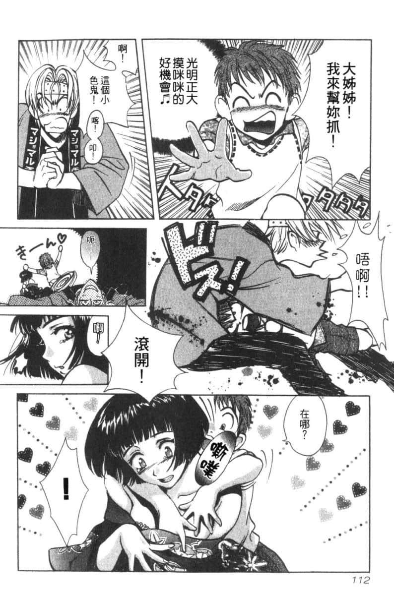 Page 115