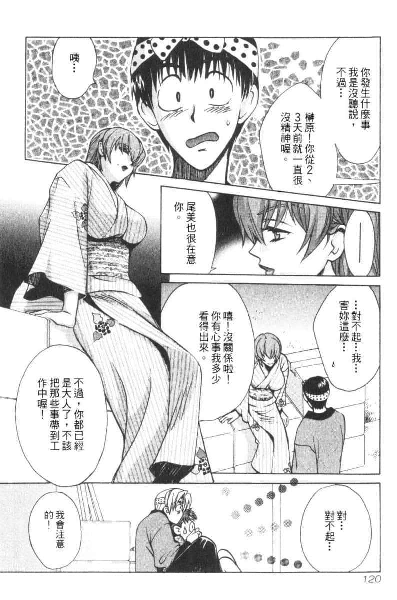Page 123