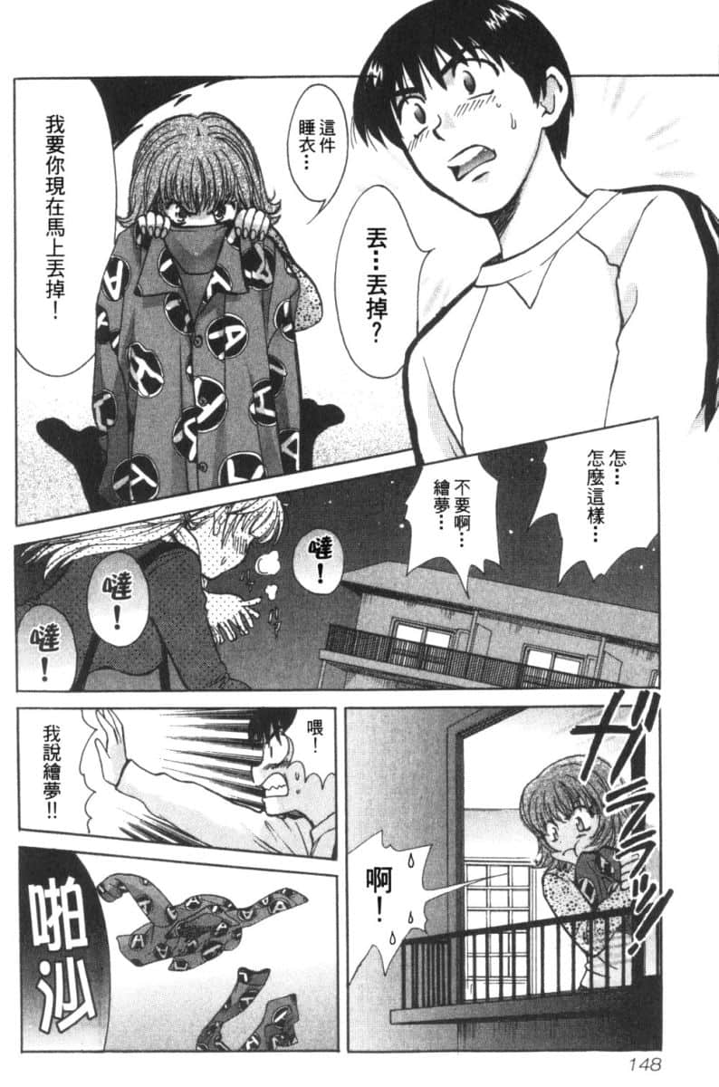 Page 151