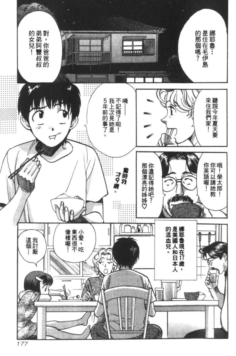 Page 180