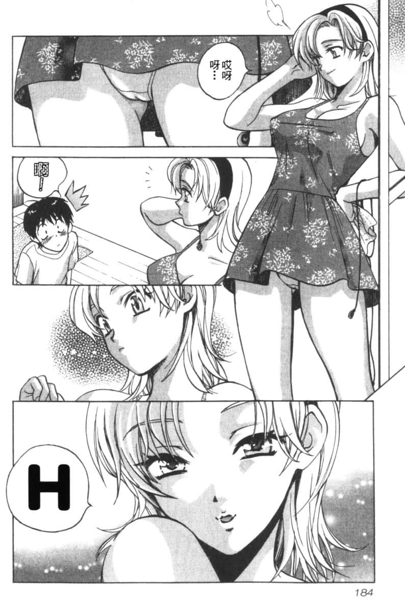 Page 187