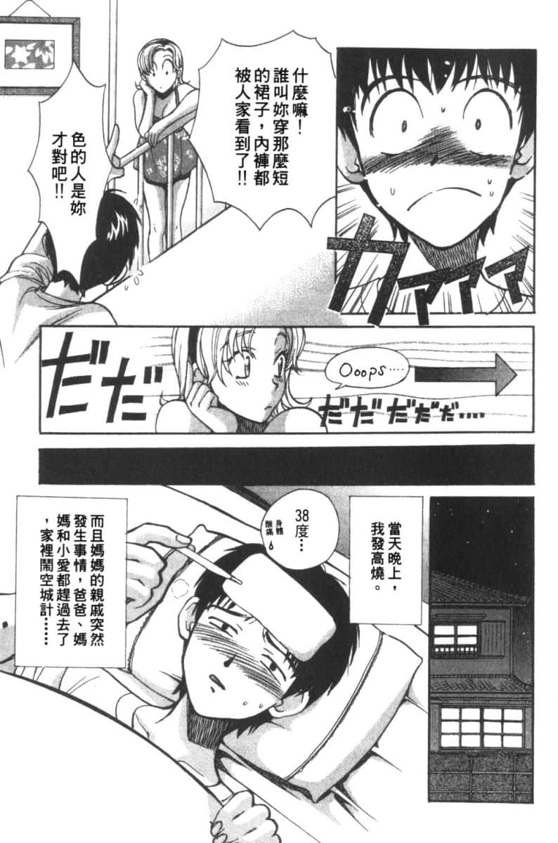 Page 188