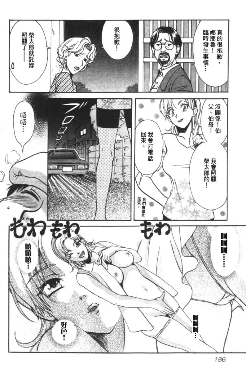 Page 189