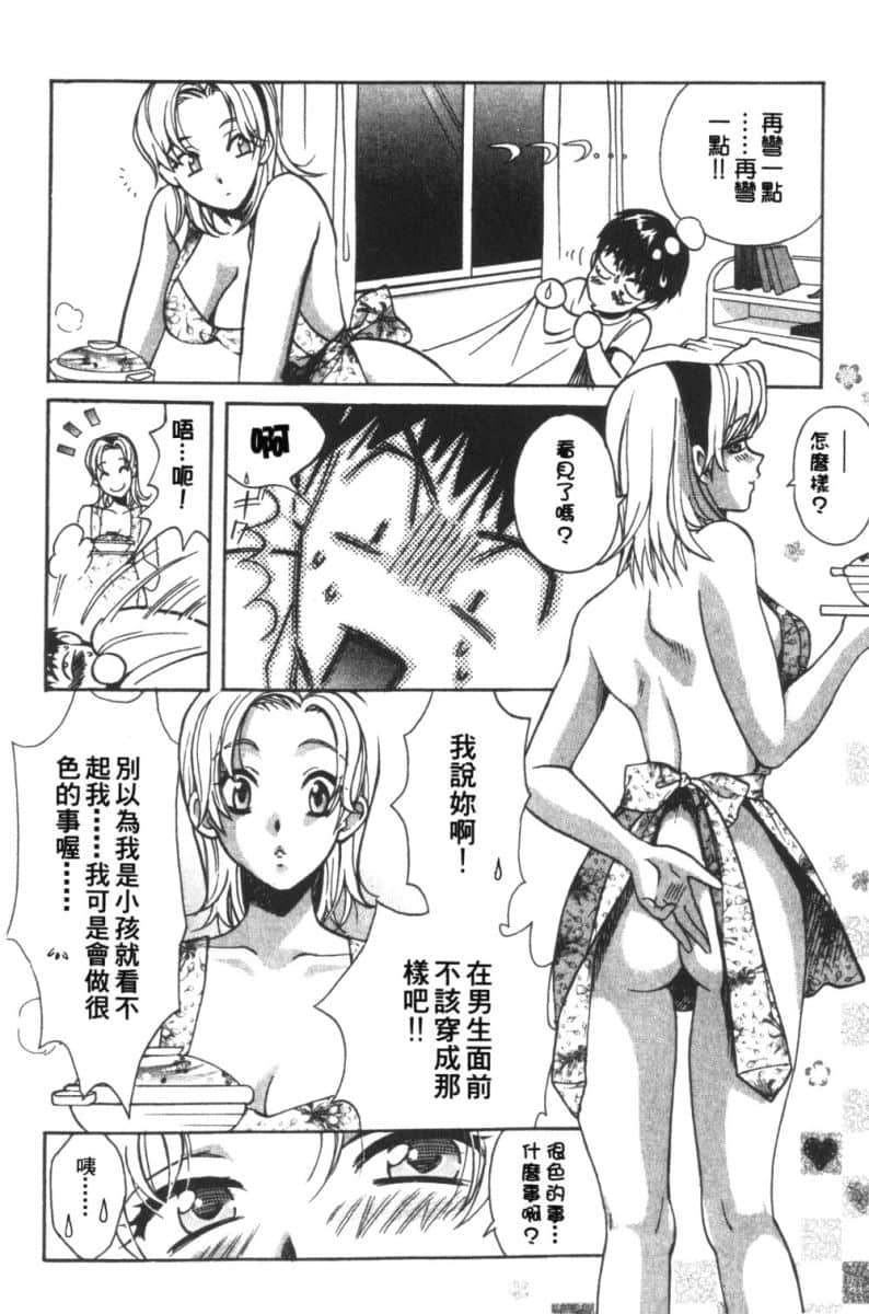 Page 193