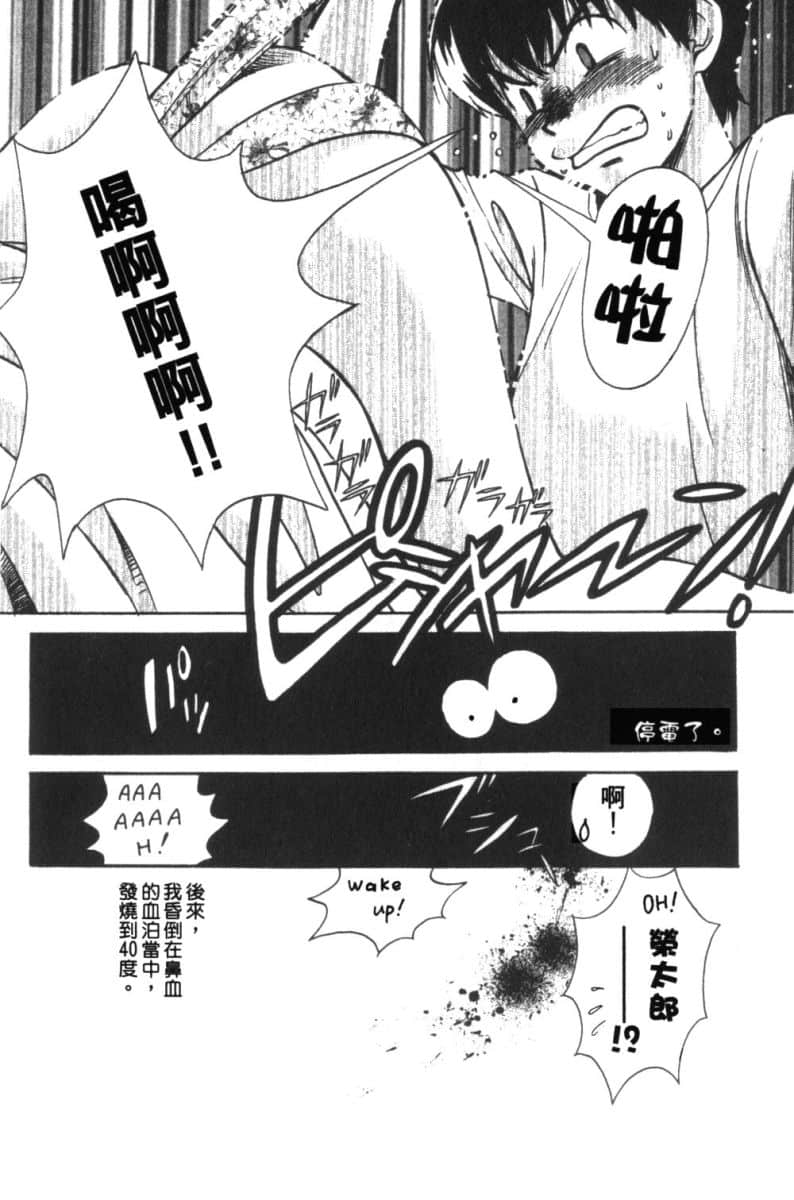 Page 199