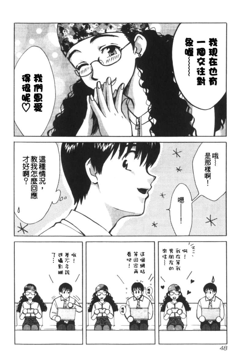 Page 49