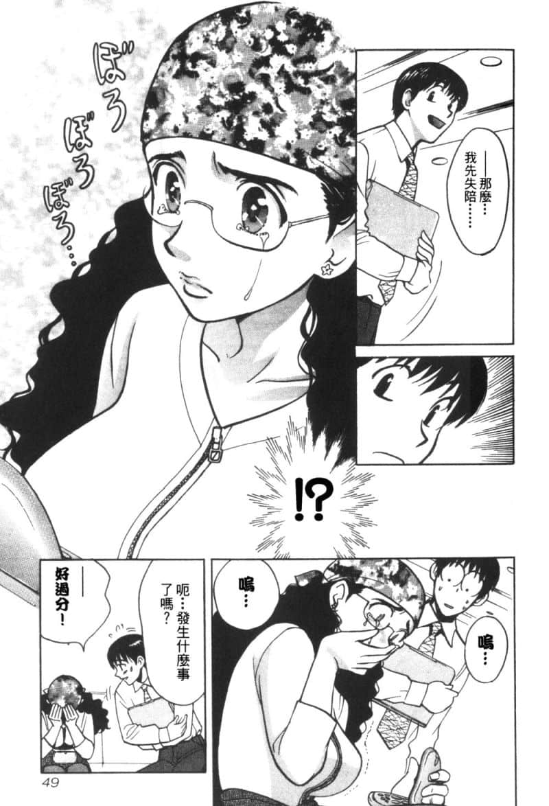 Page 50