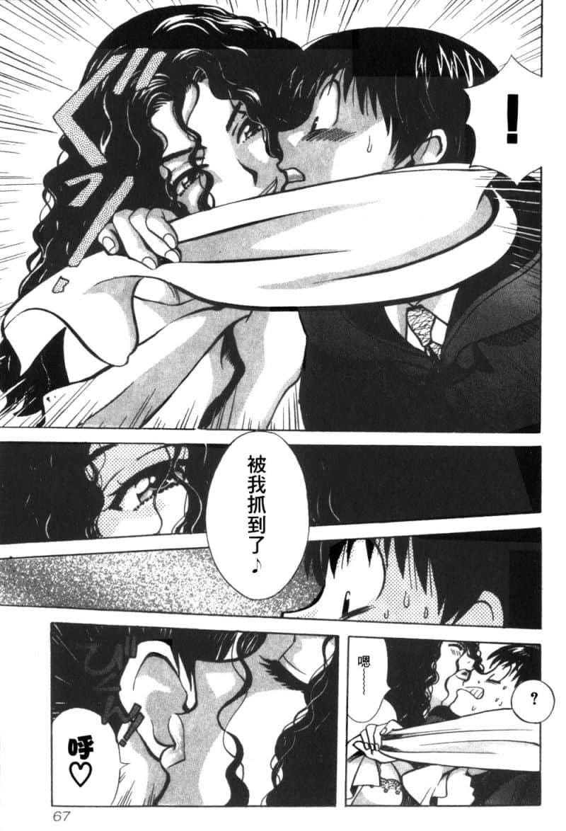 Page 68