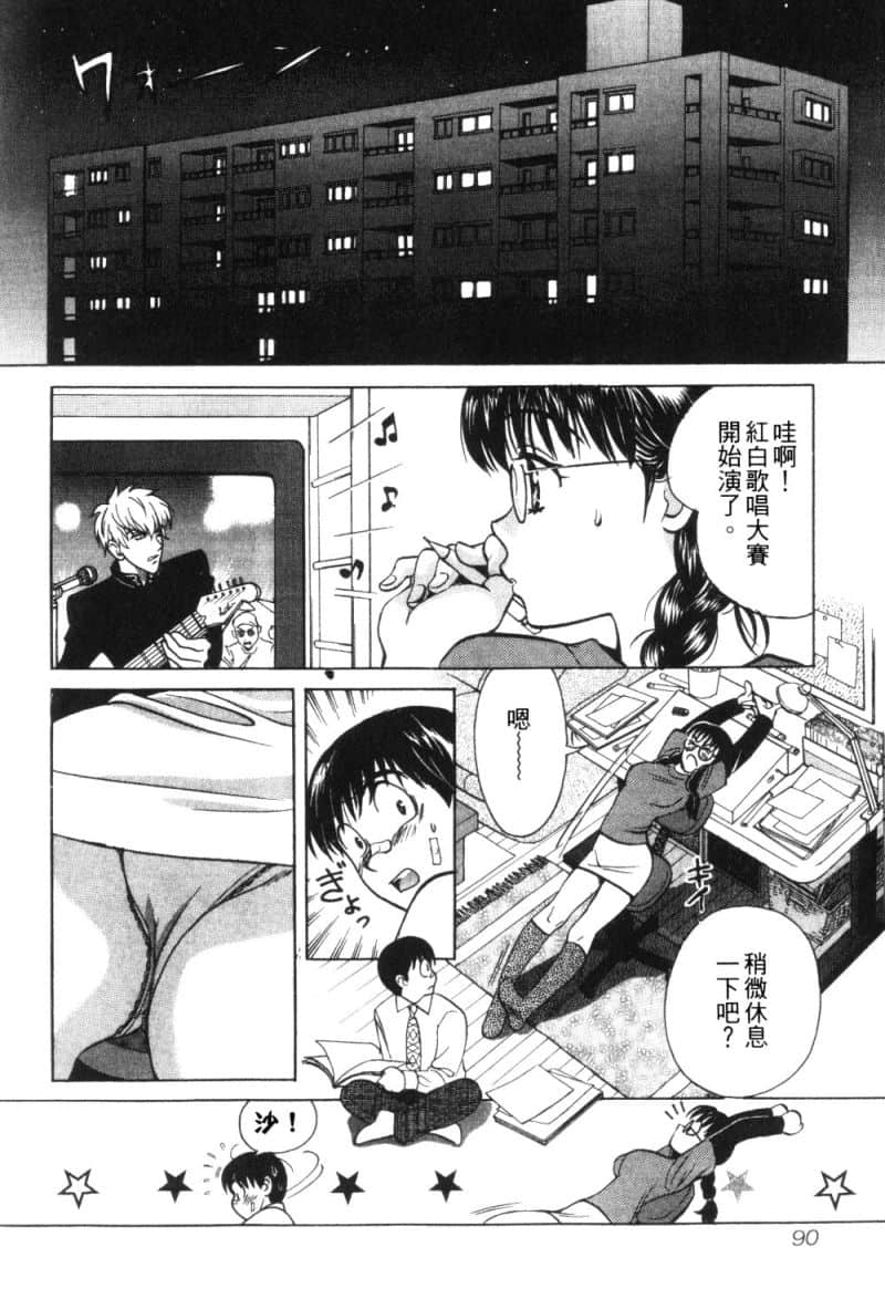 Page 91