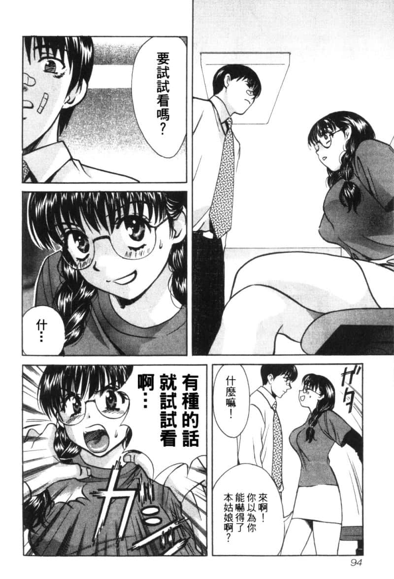 Page 95