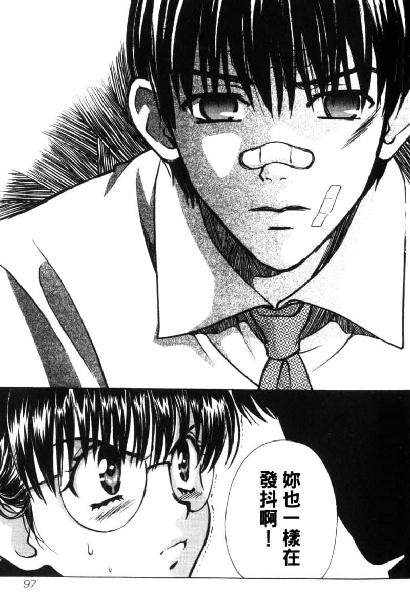 Page 98