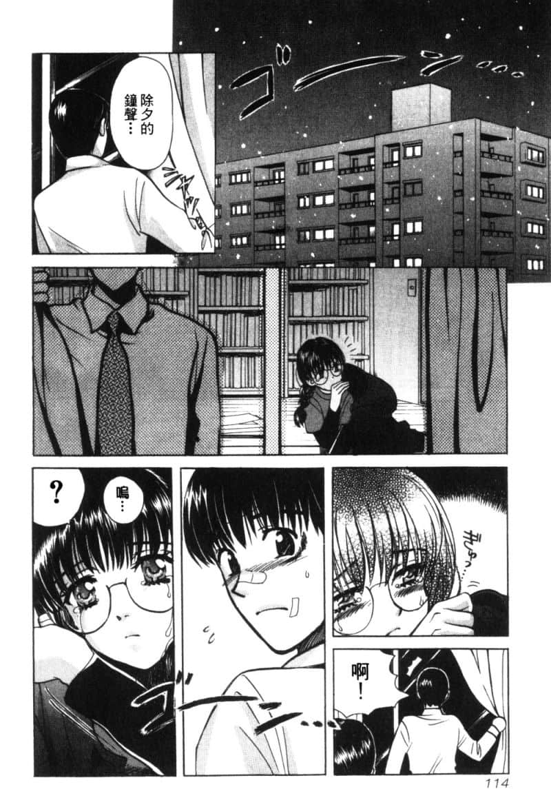 Page 115