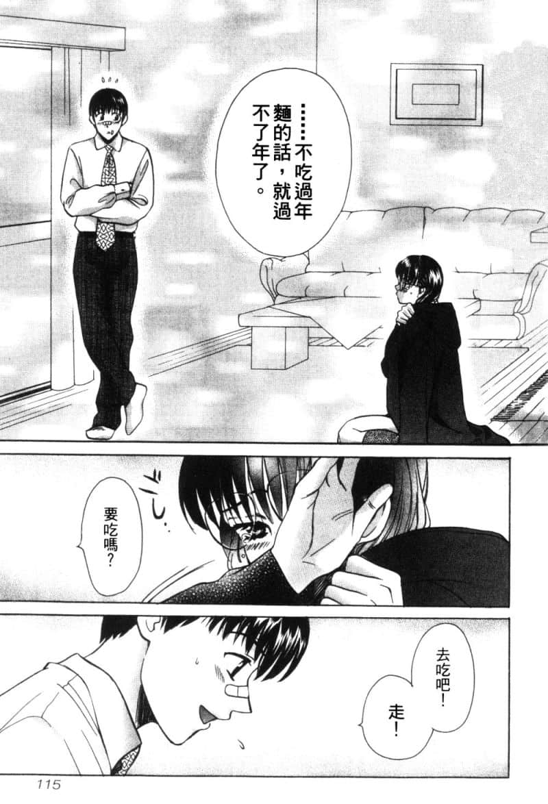 Page 116