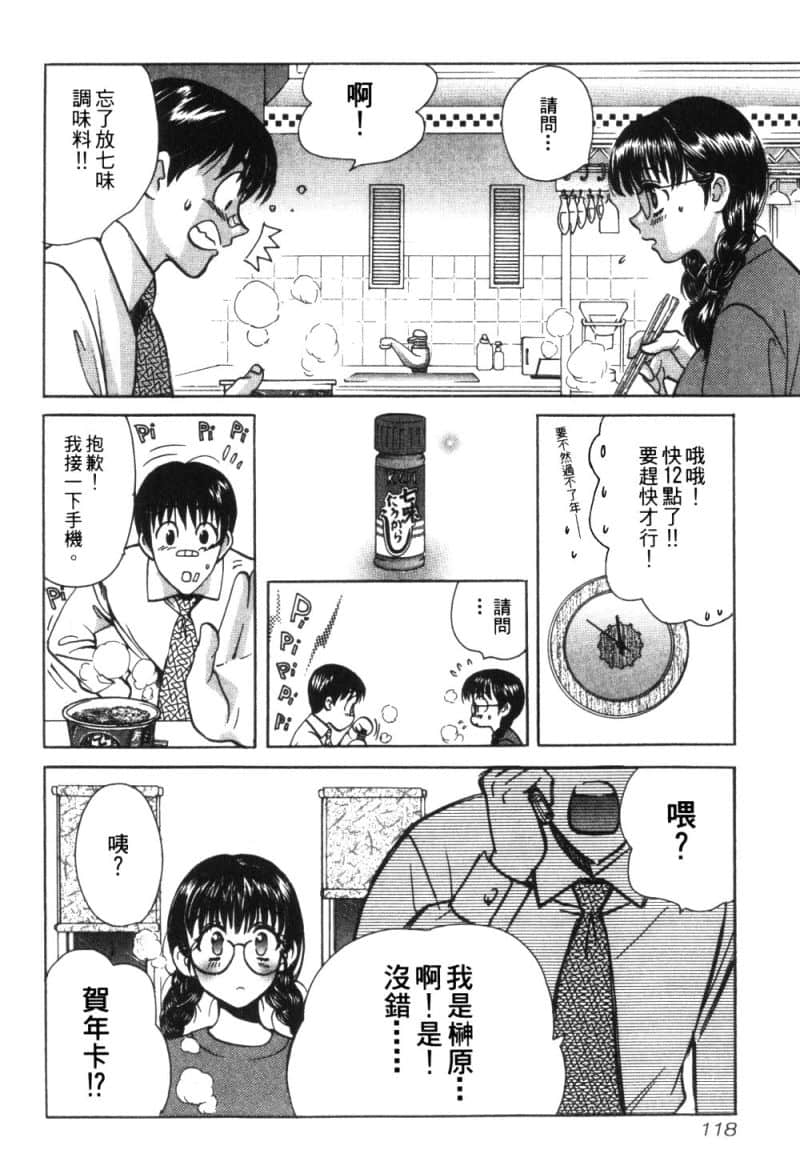 Page 119