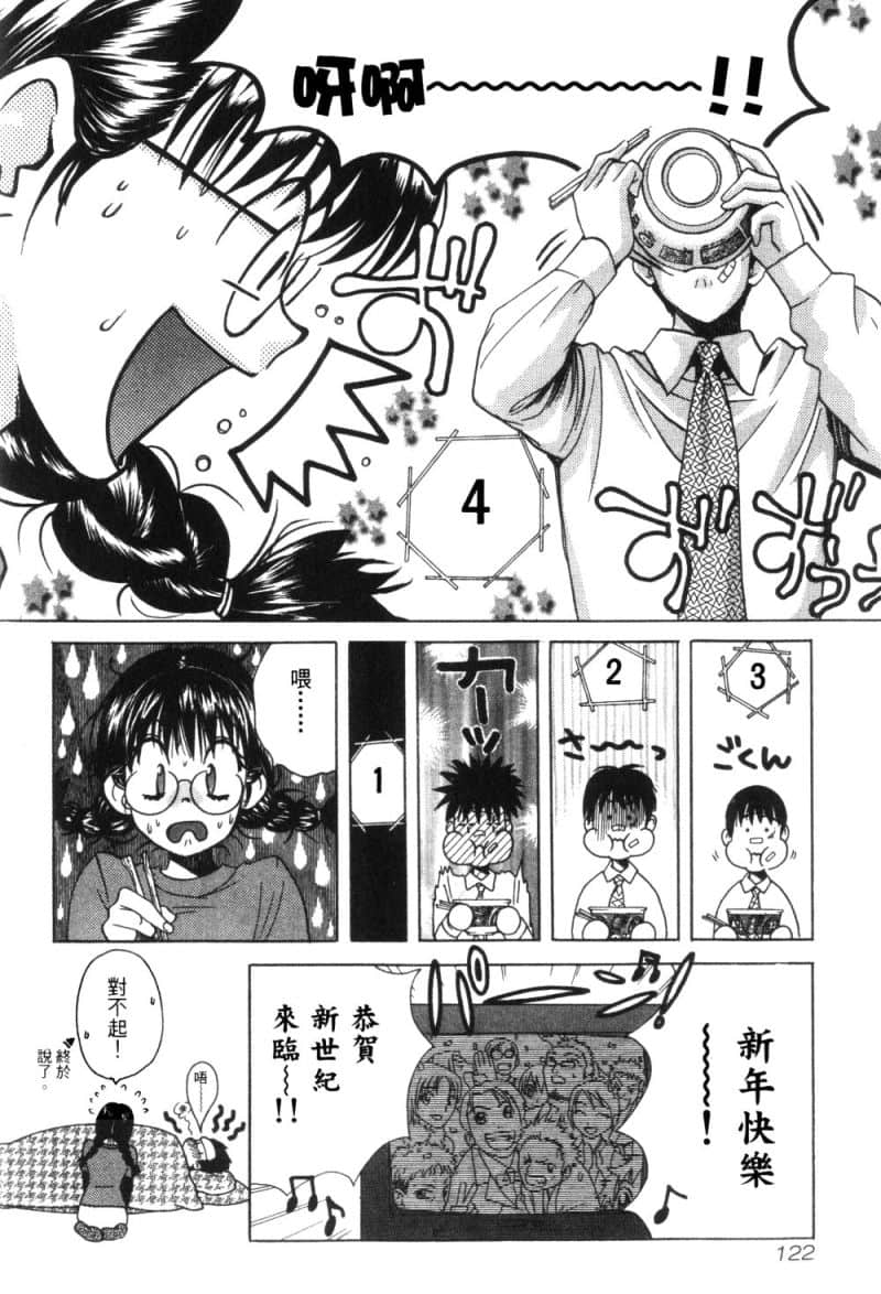 Page 123