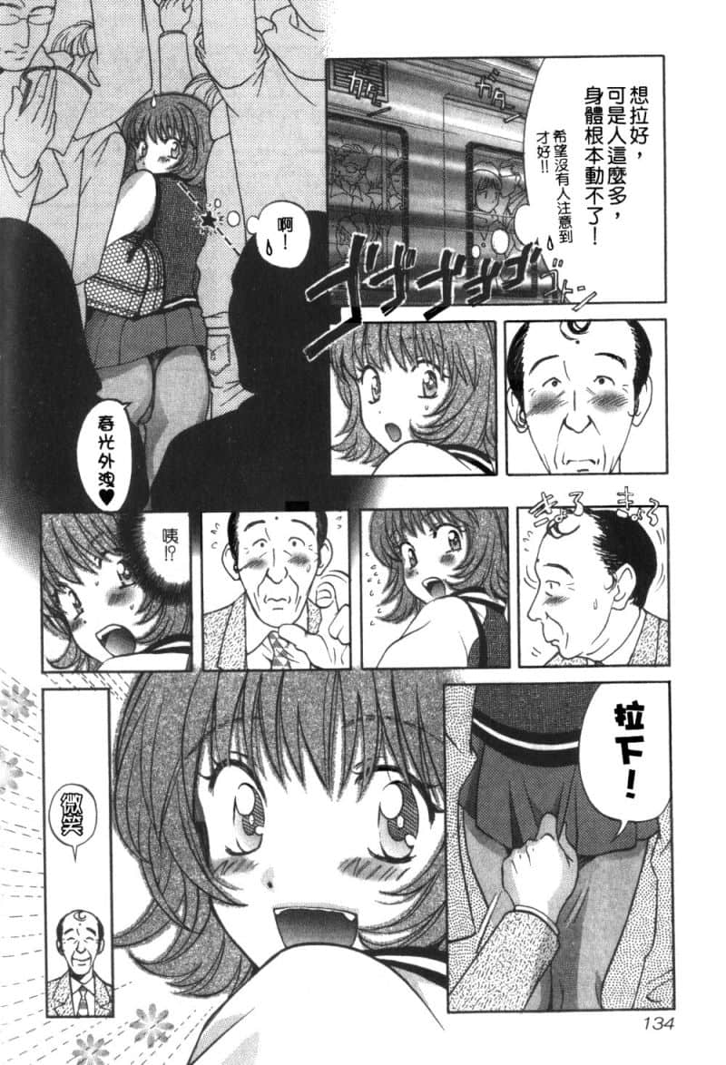Page 135