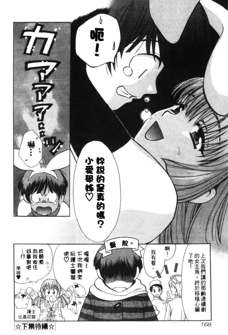 Page 169