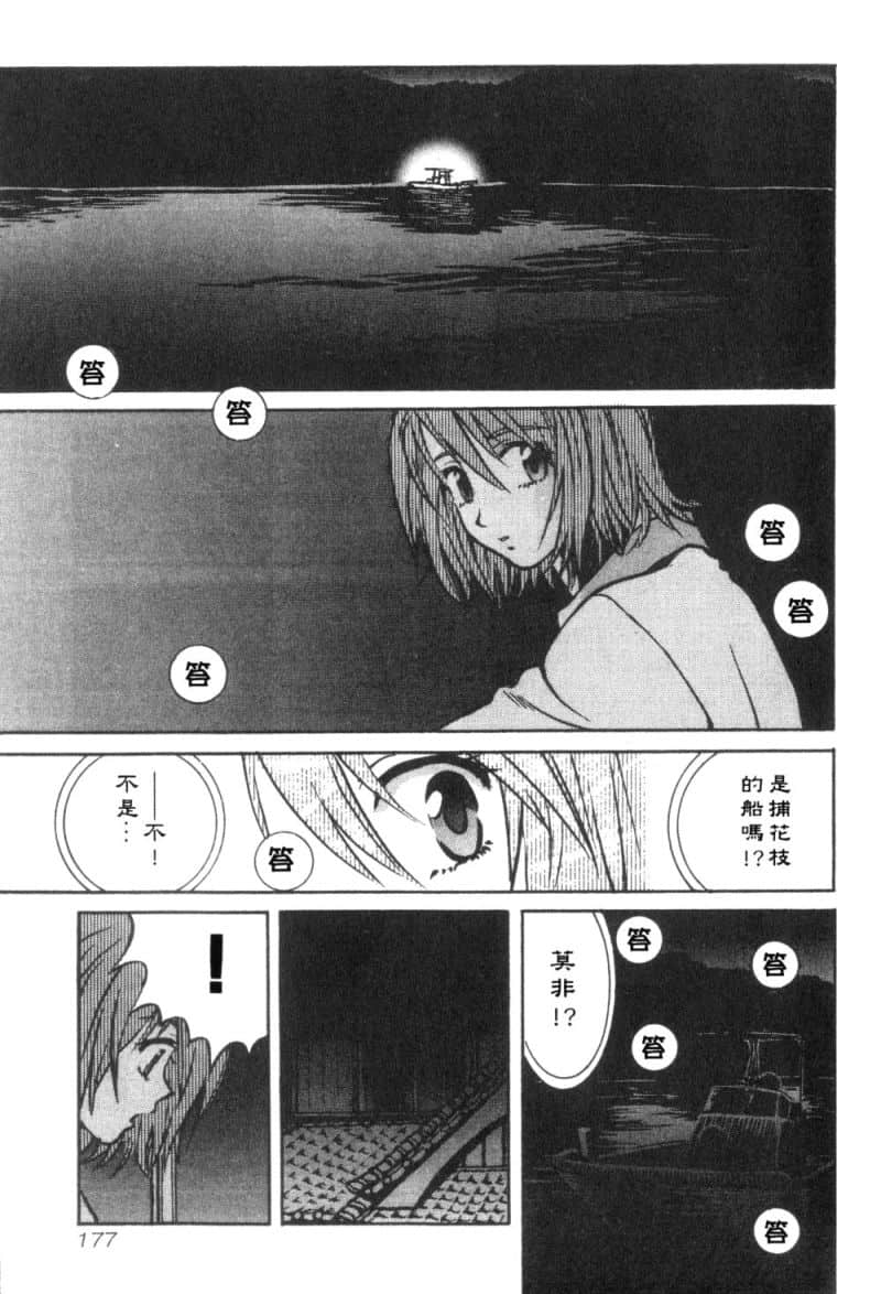 Page 178
