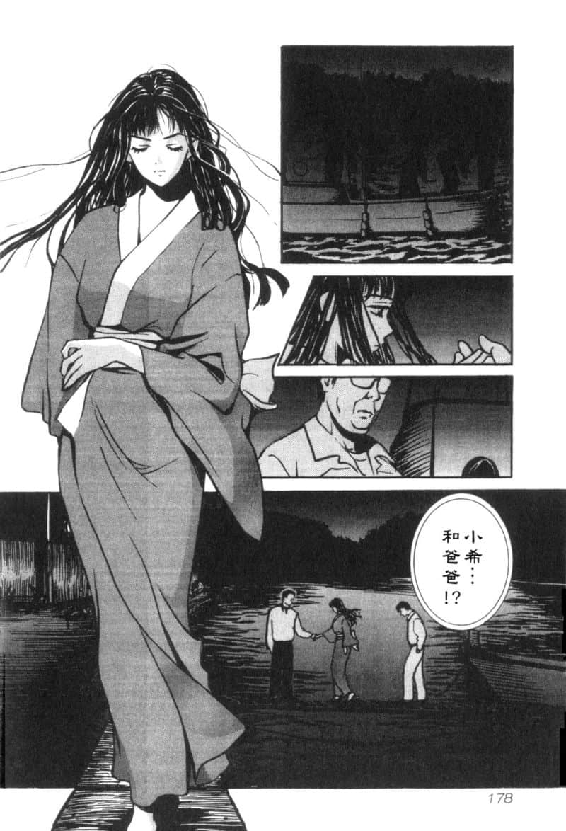 Page 179