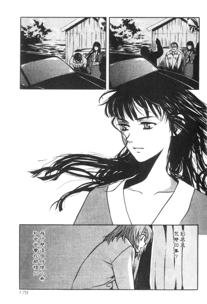 Page 180