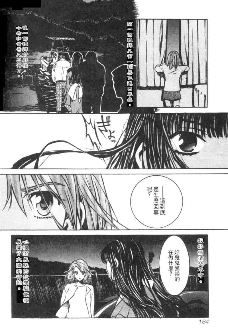 Page 185