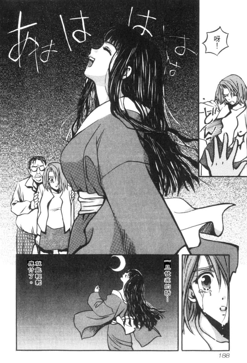 Page 189