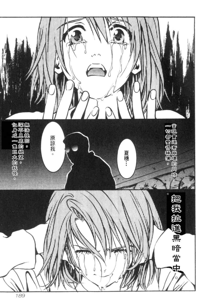 Page 190