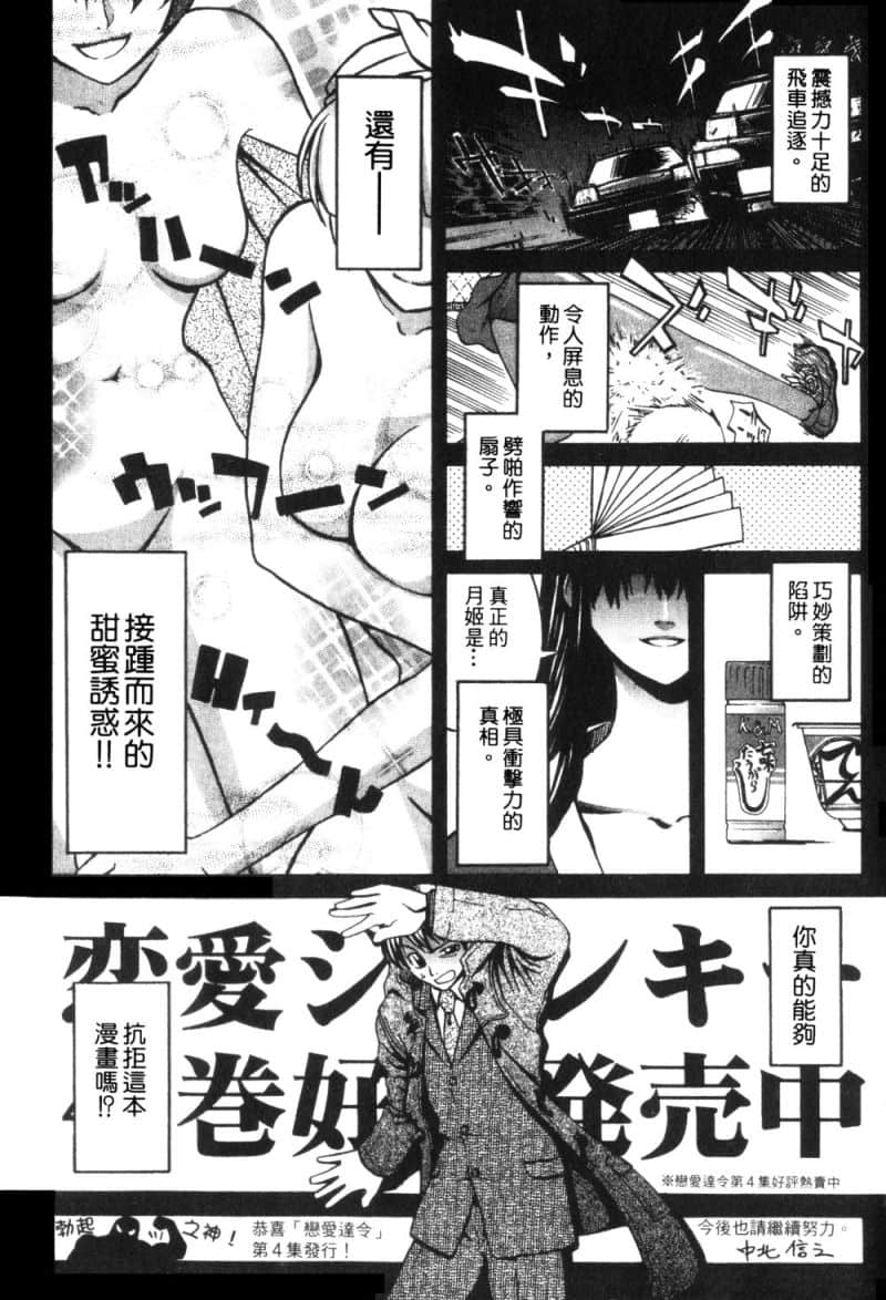 Page 195