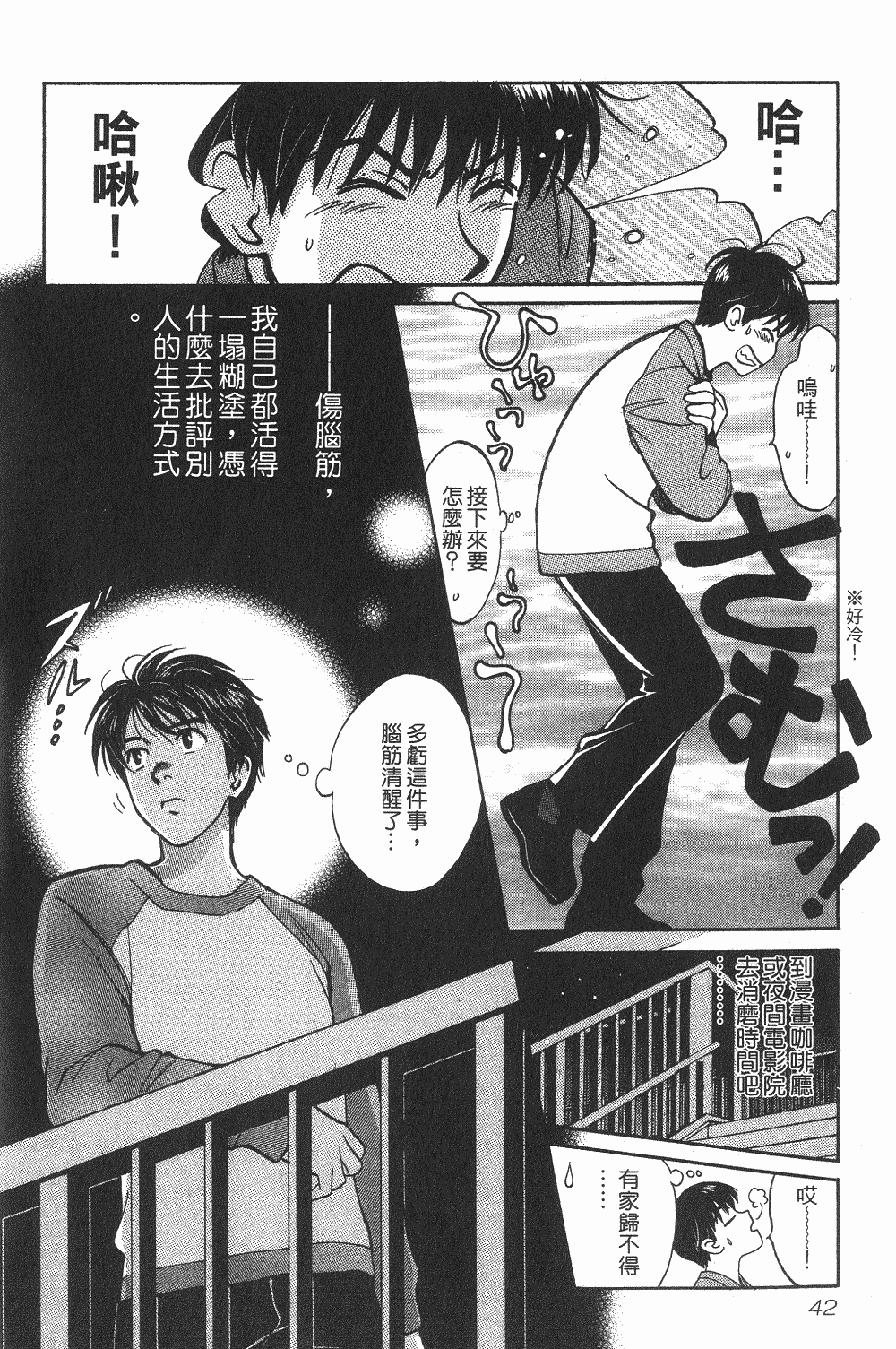 Page 43