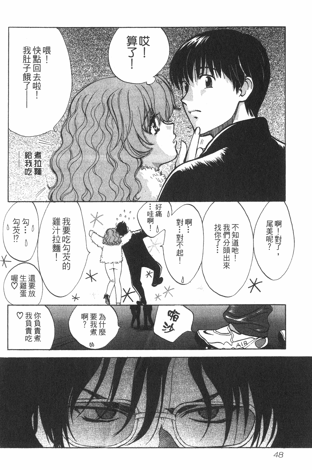 Page 49